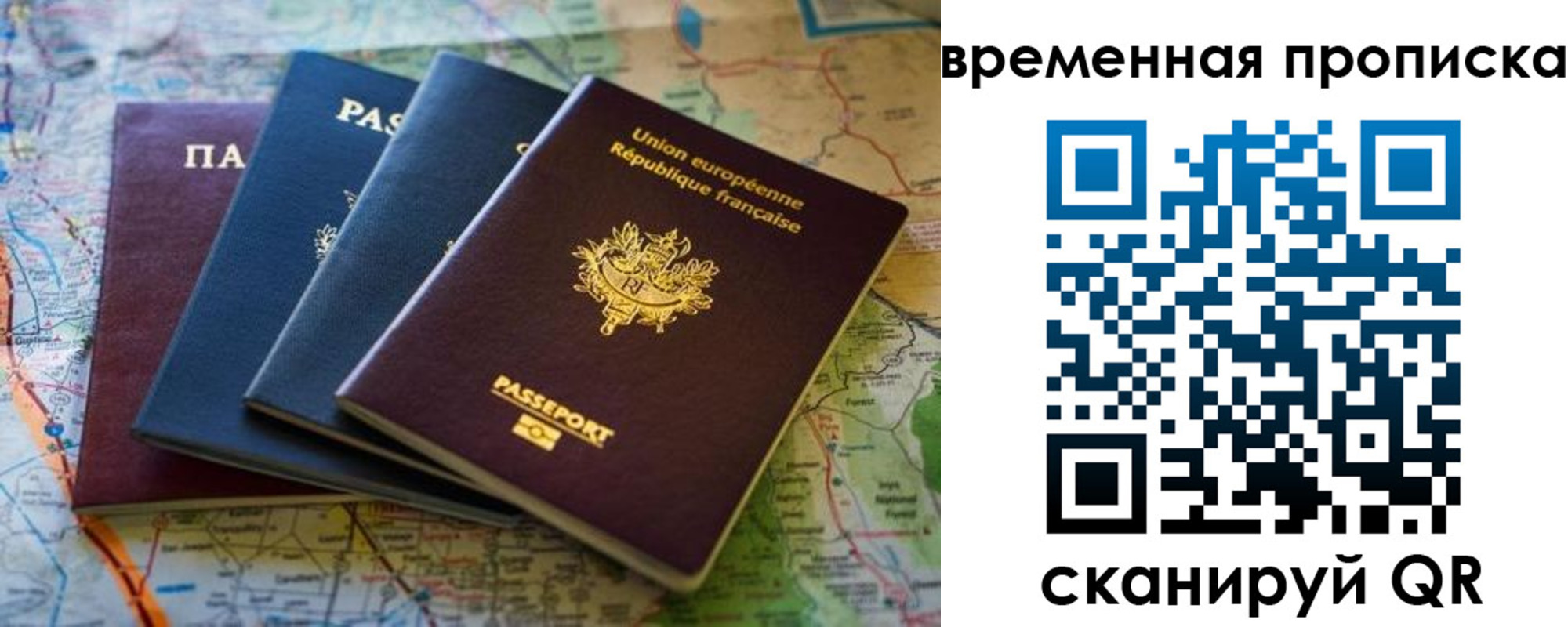 найти адрес прописки в Батайске
