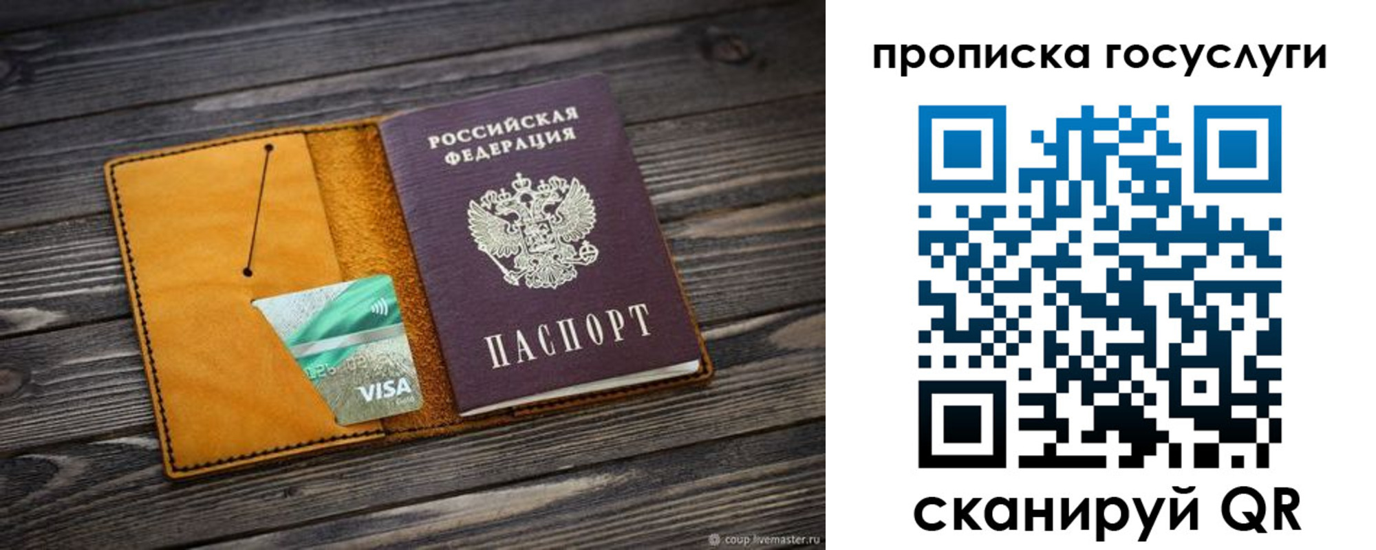 пропишу в квартире в Батайске
