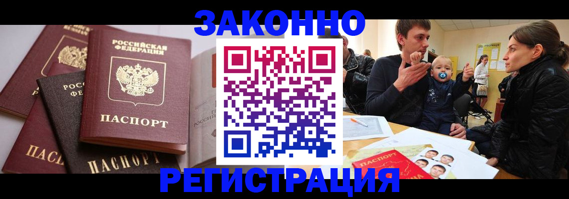 регистрация для дет. сада в Батайске